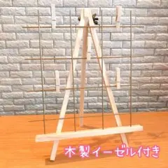 【新品3点セット】IKEAミールヘーデン風フォトフレーム　ゴールド　ウェルカム6