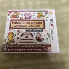FAMICOM REMIX ファミコンリミックス