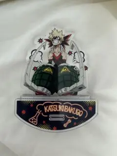 爆豪勝己 アクリルスタンド 約15cm