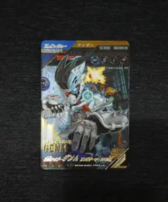 仮面ライダー ゲンム　ゾンビゲーマー ガンバレジェンズ LR　パラレル