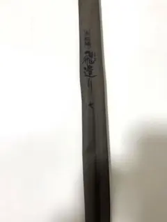 【6/15 18時まで出品】シマノ 朱紋峰 先ぬけ 16尺 ヘラブナ 2025年最新】シマノ朱紋峰 16の人気アイテム - メルカリ