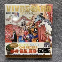 【未使用】ワンピース ビブルカード バインダー ファイル 第一期