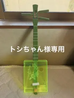 [セール中]サンレレ 本体 カバン 楽譜1式 サンレレバック ブルー Sanlele bag-Blue | 三線工房まちだ屋
