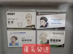 ハイキュー　名刺　宮侑　ファンパーク