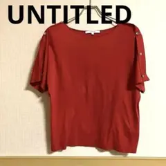 UNTITLED 赤　袖ボタン　デザイン　Tシャツ サイズ2ゆったり　シルエット