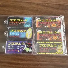 フエラムネ　コーラシリーズ6点セット