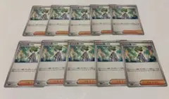 Item thumbnail for item 1a5dc542-2b38-4779-b93a-cd9dd1d7ee60