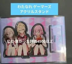 わたしが恋人になれるわけないじゃん、ムリムリ!SS集有償アクリルスタンド