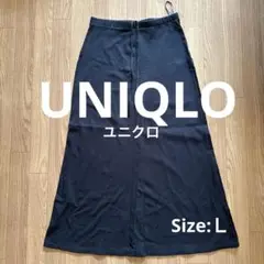 UNIQLO【ユニクロ】ロングスカート