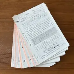 くもん　英語　L1 学習済　欠番なし