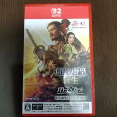 信長の野望 新生 with パワーアップキット COMPLETE EDITION
