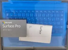 【新品同様】純正Surface Pro 3 Type Cover （シアン）
