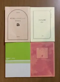 文庫本まとめ売り 鴨川ホルモー 武士道シックスティーン 船に乗れ くちびるに歌を