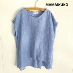 MAMAIKUKO ママイクコ リネン 100% プルオーバー ブラウス