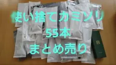 Item thumbnail for item 9973ab35-3f6a-4a3c-8722-75a8598206dc