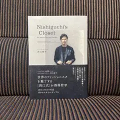Nishiguchi's Closet 10 items for 100 lo…