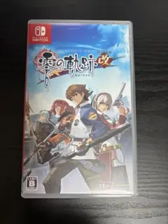 英雄伝説 零の軌跡 改Switch