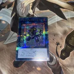 デリンジャラスドラゴン　25thシークレット　QCCP クオシク