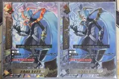 バディファイト 三角水王 ミセリア 超ガチレア 2枚