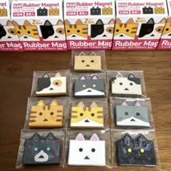 千値練　ニャンボー ラバー マグネット 全10種セット　新品未使用