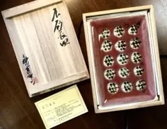 森川薫富 作家物 辰砂長皿 5客セット