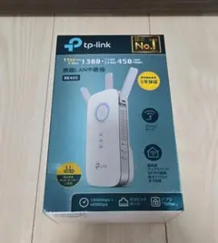 TP-LINK RE450 無線LAN中継器