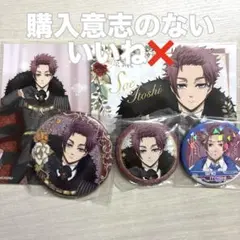 ブルーロック -玉座 Vol.3 Duel- ブロマイド 缶バッジ 糸師 冴