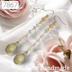 Item thumbnail for item 4439116f-94dd-43fc-a328-e97406e3296d