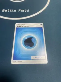 ポケモンカード LAWSON基本水エネルギー　8枚セット 基本水エネルギー | ポケモンカードゲーム公式ホームページ