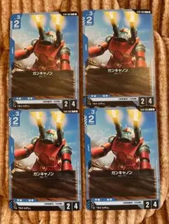 ガンダムカードゲーム「ガンキャノン」C　４枚セット ST01