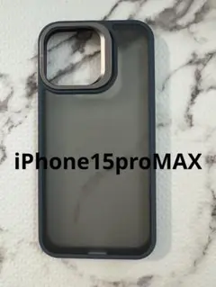 iPhone15proMAX ケース　ソフトケース　【新品】