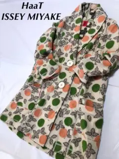 希少☆美品☆ハート イッセイミヤケ 総柄 ジャケットコート 2