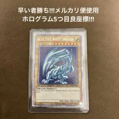 遊戯王 ブルーアイズホワイトドラゴン 英語版アニメーションクロニクル2022 プリシク英語版「青眼の白龍」《BLUE EYES WHITE DRAGON》など再