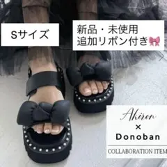 ドノバン☆アキロン　ノベルティー付き