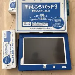 チャレンジパッド3 本体 ACアダプター付き