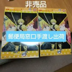 鬼滅の刃 我妻善逸ギミッククリアファイル2枚