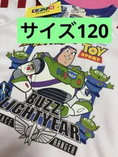 トイ・ストーリー バズ Tシャツ 120サイズ