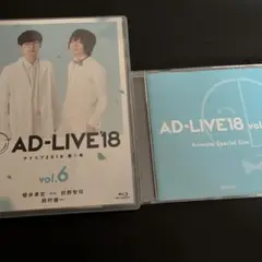 AD-LIVE 2018