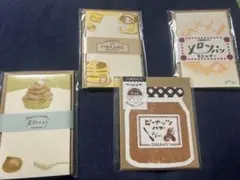 スイーツモチーフ レターセット 4点