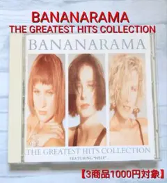 BANANARAMA THE GREATEST HITS COLLECTION