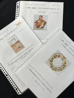 トールペイント　デザインパケット　神谷冨益子3点セットB バラ売り不可