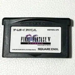 GBA ファイナルファンタジー5 動作確認済み