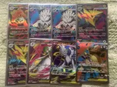 ポケモンカード『新弾SR 8枚まとめ売り』