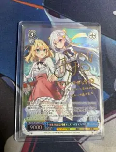 2025年最新】ユフィ サインの人気アイテム - メルカリ
