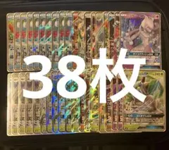 ポケモンカード　GX rr 38枚　まとめ
