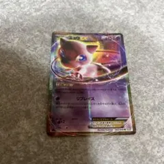 ポケモンカード リューズブラスト ミュウEX