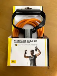 SKLZ(スキルズ) トレーニング チューブ レジスタンスケーブルセット