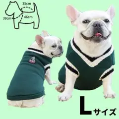 スクールニットベスト グリーン L ペット服 わんちゃん ドックウェア 大人気