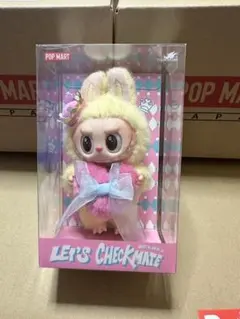 【正規品】 POPMART LET’S CHECKMATE LABUBU ラブブ