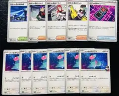 Pokémon Card Game　ロケット団の栄光　サポート　ポリゴン